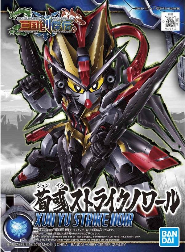 ガンプラ】荀彧ストライクノワール レビュー【SD 三国創傑伝