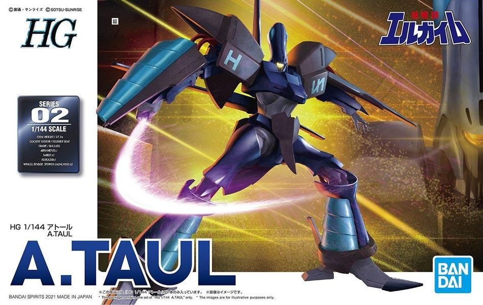 HG 1/144 アトール 重戦機エルガイム プラモデル バンダイ