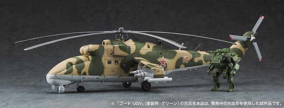 ハセガワ　1/72 　ドクターヘリ3機セット　未組立品