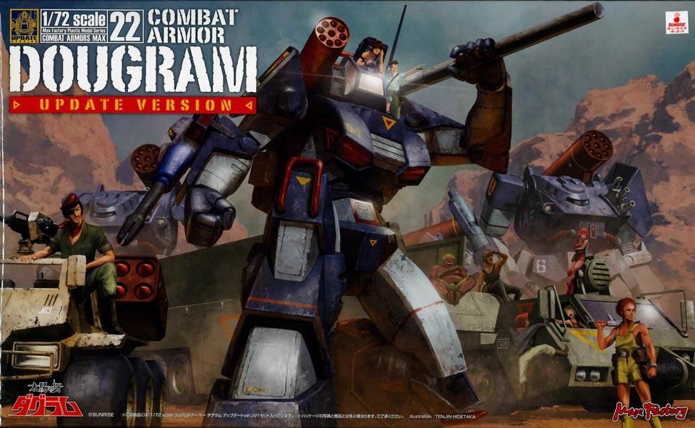 COMBAT ARMORS MAX22 1/72 コンバットアーマー ダグラム