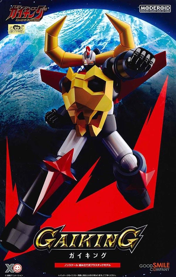 MODEROID バルキング