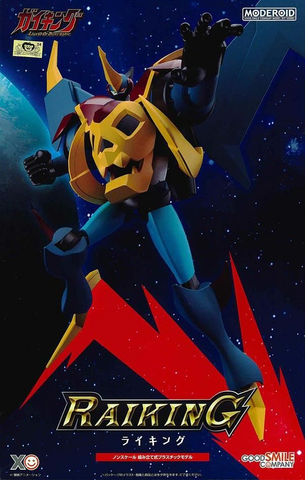 EZ-035 Lightning Saix [Marking Plus Ver.] | ShokuninGunpla