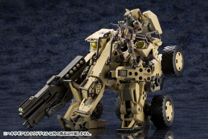 ヘキサギア BA ラウドゲイル プラモデル コトブキヤ｜文具と