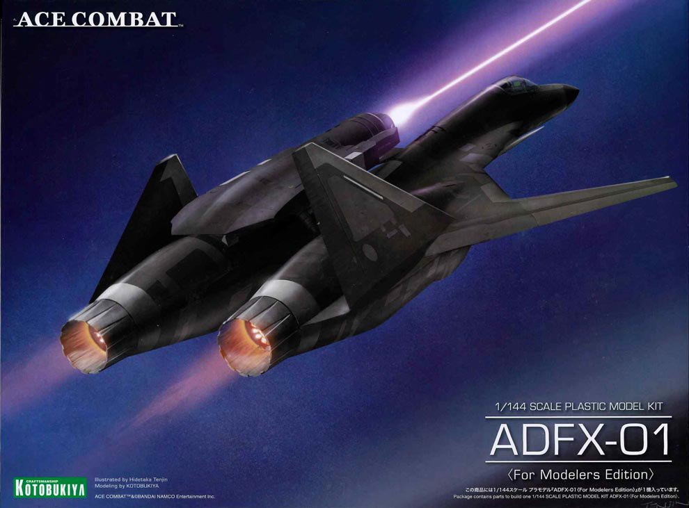 コトブキヤ 144 ADF-01（ACE COMBAT） プラモデル