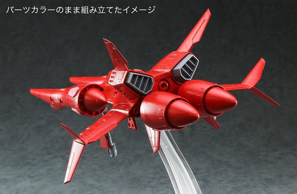 1/72 TR-5 ハーピィ “ノーマ機” クラッシャージョウ プラモデル