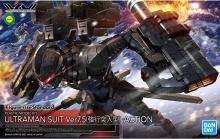 Figure-rise Standard ULTRAMAN SUIT Ver7.5（強行突入型） -ACTION-