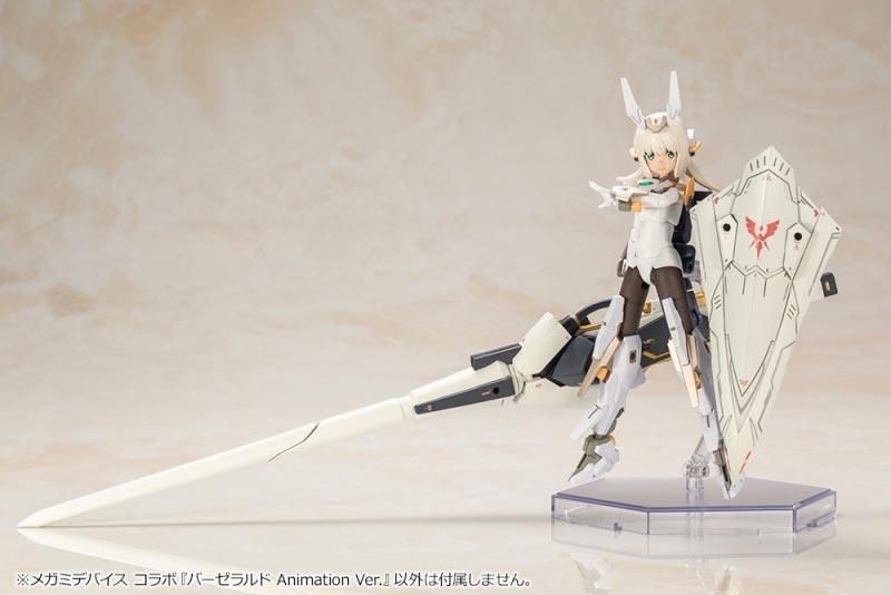 メガミデバイスコラボ フレームアームズ・ガール「バーゼラルド メガミデバイスコラボ フレームアームズ・ガール「バーゼラルド