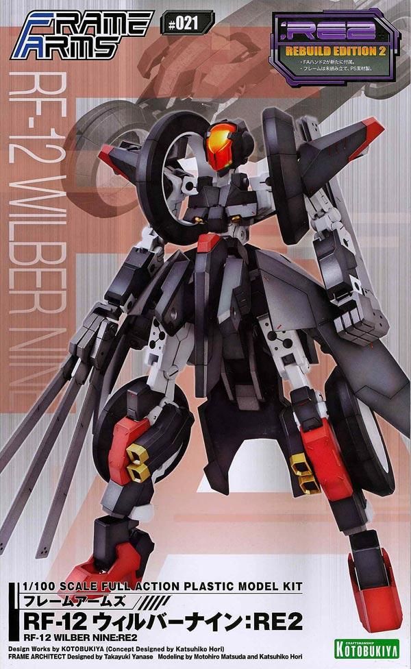 コトブキヤ フレームアームズ RF-12 ウィルバーナイン 1/100スケール プラスチックキット rdzdsi3 Amazon | コトブキヤ フレームアームズ RF-12 ウィルバーナイン