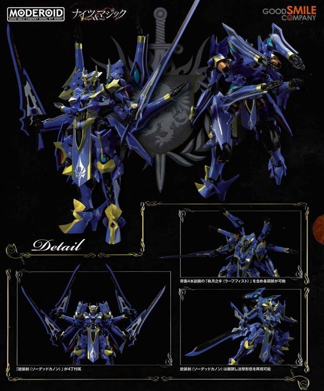 MODEROID イカルガ ナイツ＆マジック プラモデル グッドスマイル