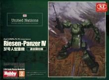 1/35 ͷŵ Ϣ Riesen-Panzer  [United Nations Ver.]