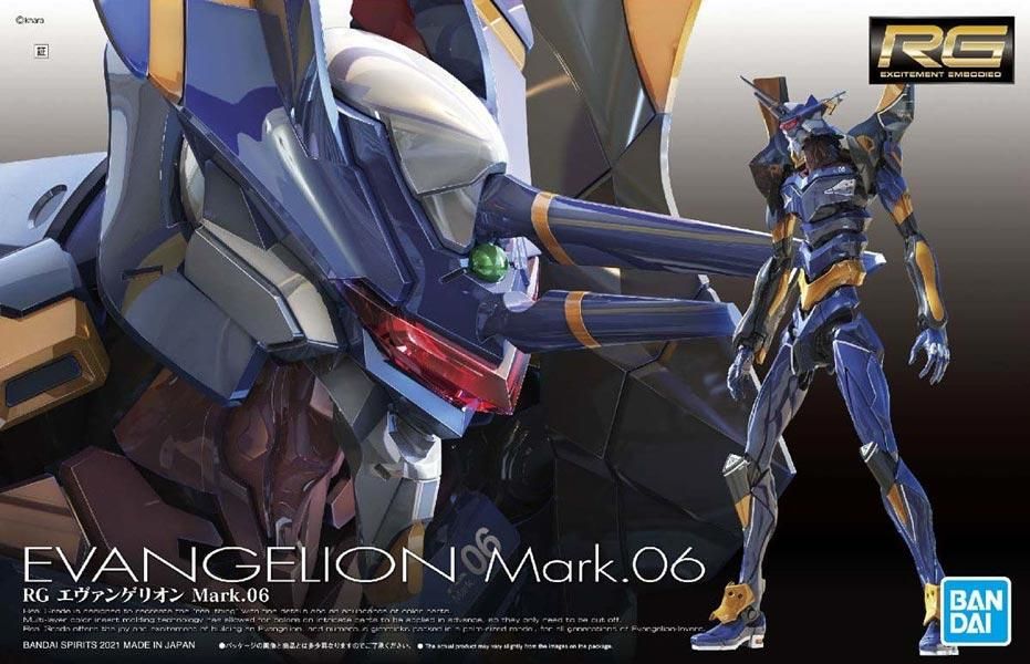 RG エヴァンゲリオン Mark.06 新世紀エヴァンゲリオン プラモデル