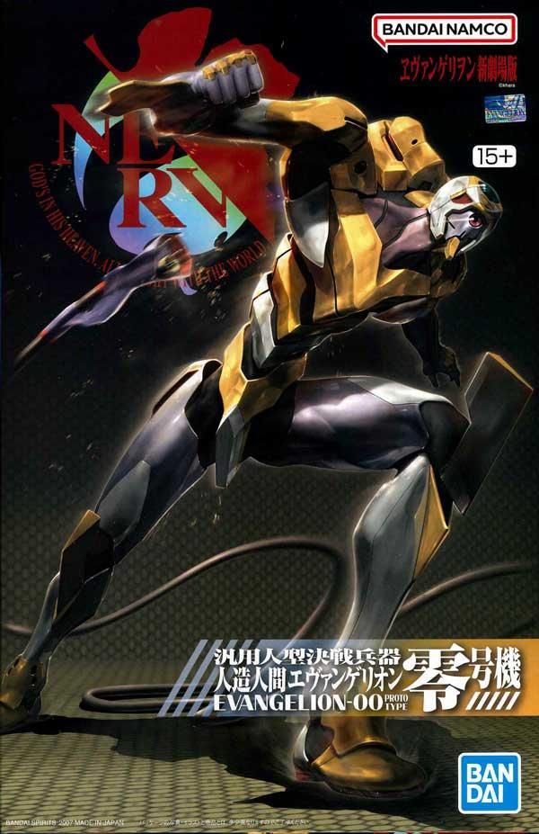 ヱヴァンゲリヲン新劇場版 エヴァンゲリオン零号機 プラモデル ヱヴァンゲリヲン新劇場版 エヴァンゲリオン零号機 プラモデル