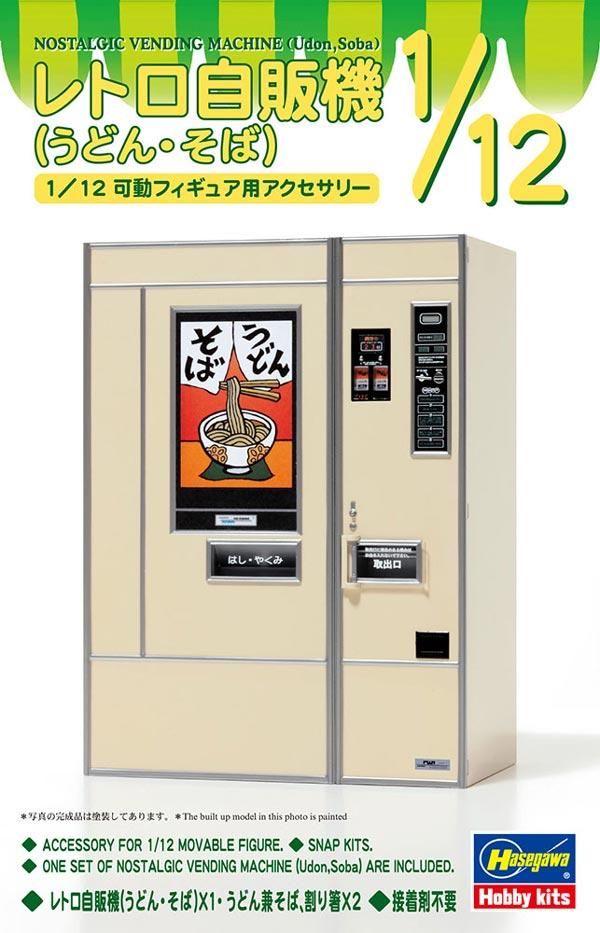 1/12 レトロ自販機（うどん・そば） 1/12フィギュア用