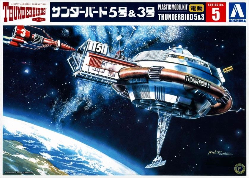 ☆送料無料☆ジオラマ サンダーバード「3号5号ランデブー