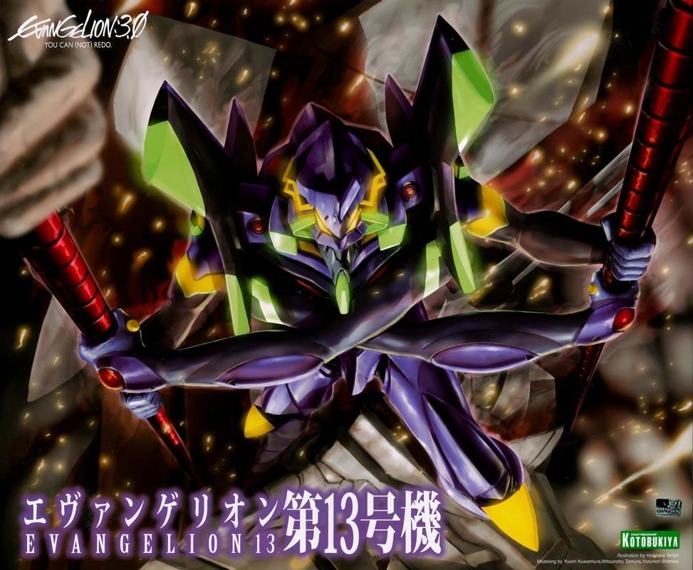 高評価の贈り物 1/400 エヴァンゲリオン第13号機 新世紀エヴァンゲリオン 新世紀エヴァンゲリオン