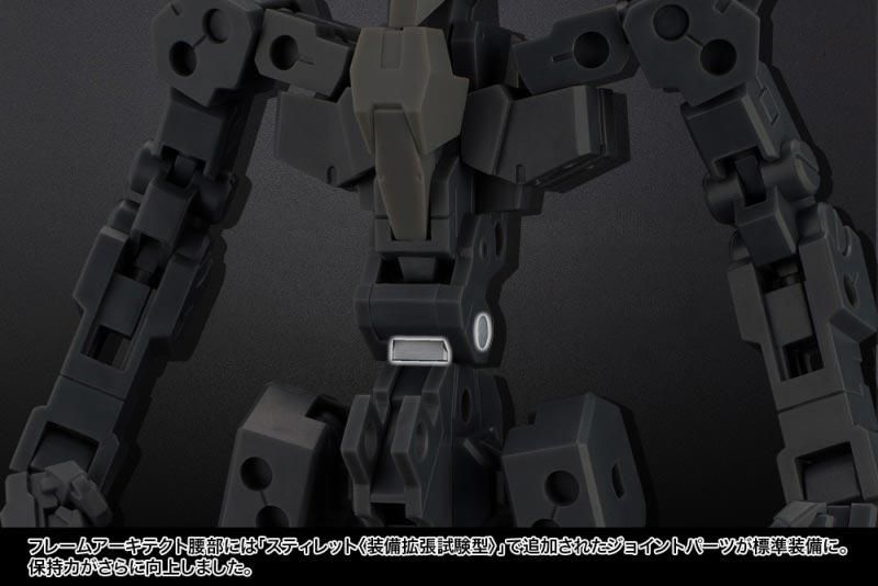 エクステンドアームズ05 〈四八式一型 輝鎚・甲 拡張ブースター エクステンドアームズ05 〈四八式一型 輝鎚・甲 拡張ブースター