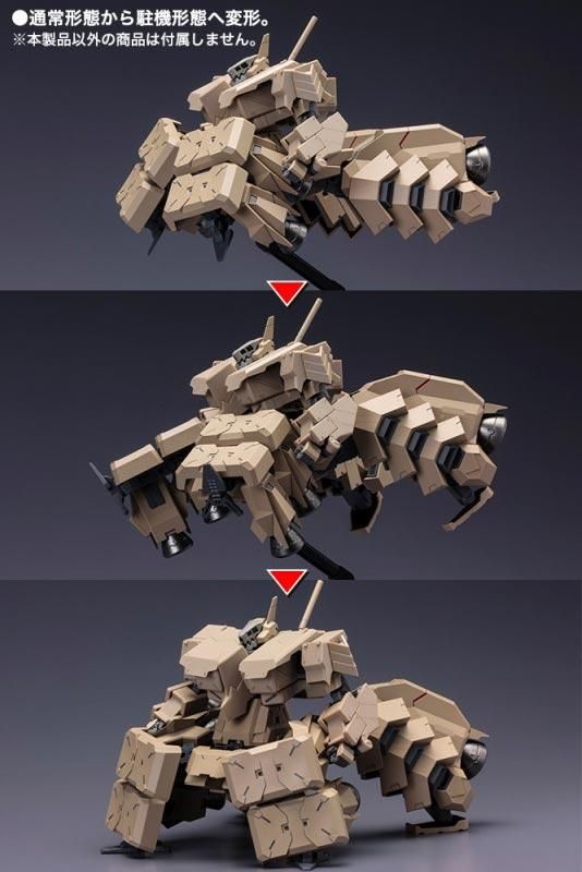 エクステンドアームズ05 〈四八式一型 輝鎚・甲 拡張ブースター
