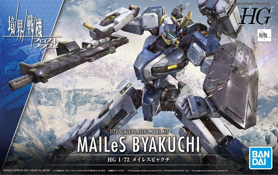 HG 1/72 メイレスビャクチ 境界戦機 プラモデル バンダイ