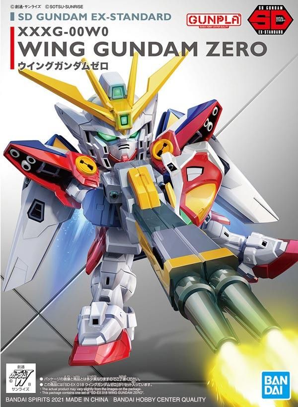 バンダイ 1／100 HG ウイングガンダム 新機動戦記ガンダムW 完成