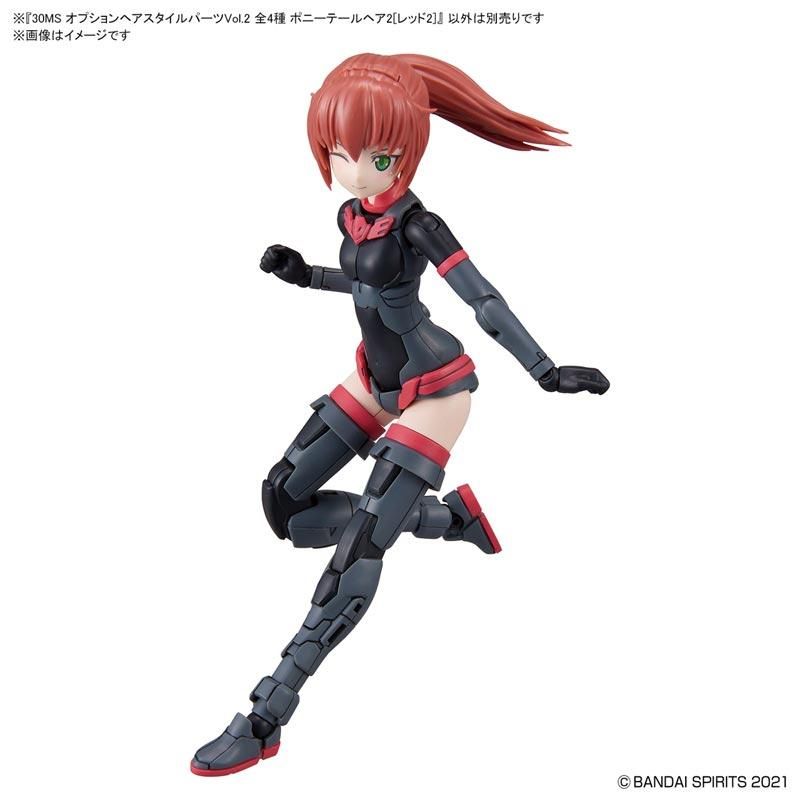 サイレンススズカ 30MS オプションパーツ タイツ ミディアムヘア赤 サイレンススズカ 30MS オプションパーツ タイツ ミディアムヘア