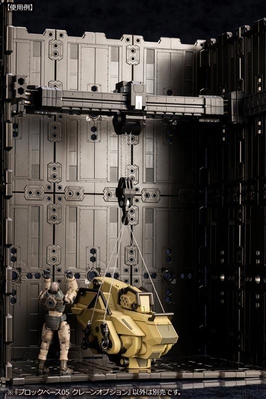 ヘキサギア ブロックベース05 クレーンオプション プラモデル