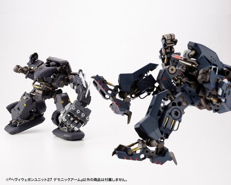 M.S.G へヴィウェポンユニット27 デモニックアーム M.S.G
