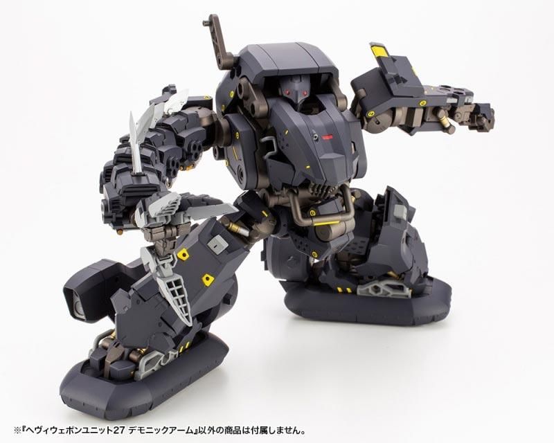 M.S.G へヴィウェポンユニット27 デモニックアーム M.S.G