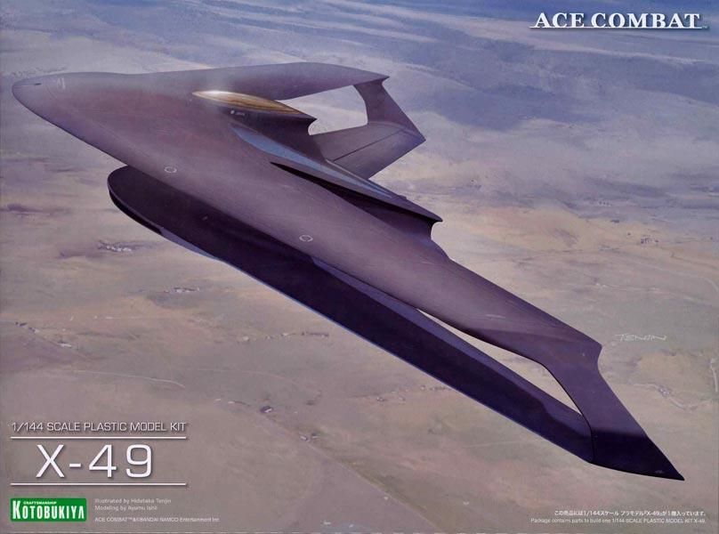 1/144 X-49 ACE COMBAT プラモデル コトブキヤ|文具とプラモの 1/144 X-49 ACE COMBAT プラモデル コトブキヤ|文具とプラモの