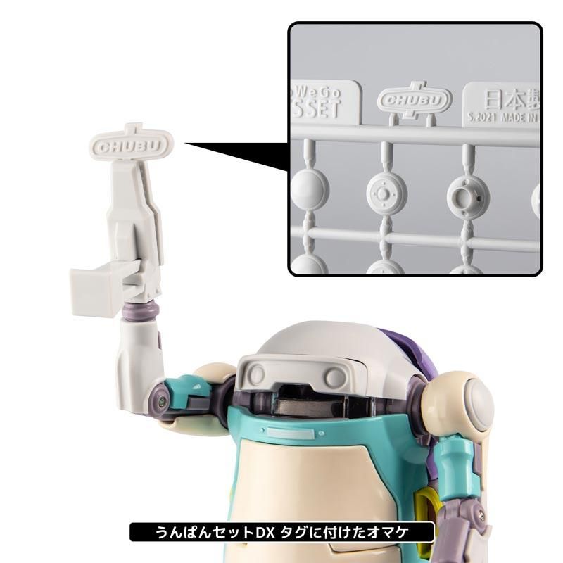 35メカトロウィーゴ専用うんぱんセットDX らいとおれんじ 35メカトロウィーゴ専用うんぱんセットDX らいとおれんじ