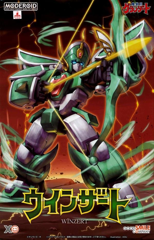 MODEROID ウインザート 魔動王グランゾート プラモデル MODEROID ウインザート 魔動王グランゾート プラモデル