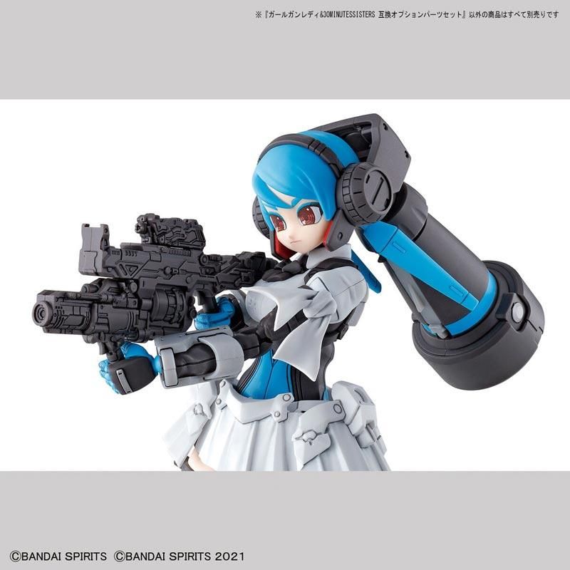 プラモデル　互換オプションパーツセット 「ガールガンレディ＆30 MINUTES SISTERS」 [5061997] ガールガンレディ＆30 MINUTES SISTERS 互換オプション