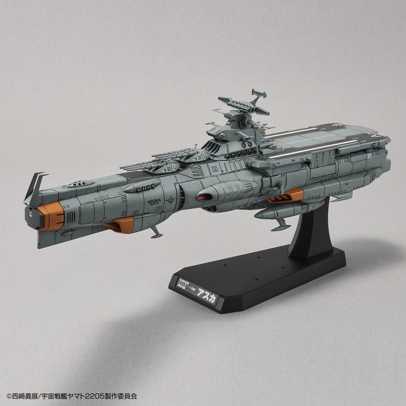 1/1000 地球防衛軍ドレッドノート改級補給母艦 アスカ 宇宙戦艦ヤマト