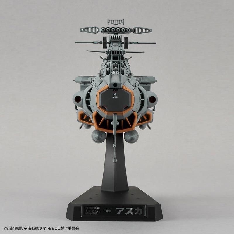 1/1000 地球防衛軍ドレッドノート改級補給母艦 アスカ 宇宙戦艦ヤマト