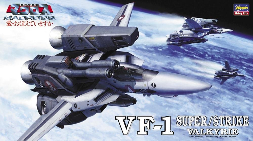1/72 VF-1 スーパー/ストライク バルキリー 超時空要塞マクロス 1/72 VF-1 スーパー/ストライク バルキリー 超時空要塞マクロス