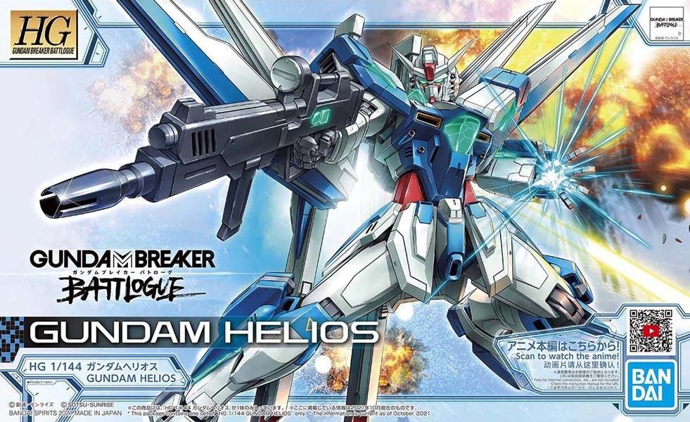 未開封】HG ガンダムブレイカーバトローグ ガンダムヘリオス 1