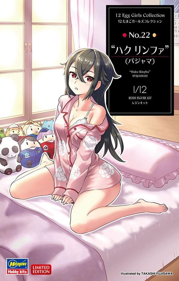 12たまごガールズ コレクション No.22 “ハク リンファ