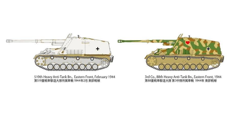 1/48 ドイツ 重対戦車自走砲 ナースホルン プラモデル タミヤ