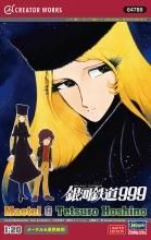 <img class='new_mark_img1' src='https://img.shop-pro.jp/img/new/icons24.gif' style='border:none;display:inline;margin:0px;padding:0px;width:auto;' />1/20 ᡼ƥ & ŴϺŴƻ999[쥸󥭥å]
