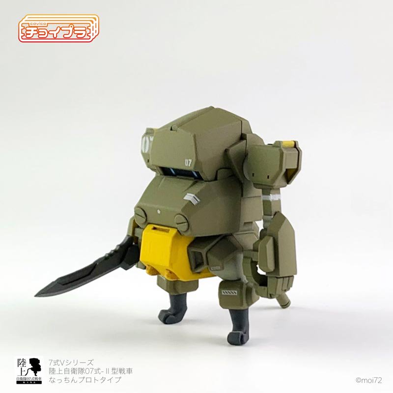 1/72 陸上自衛隊07式-Ⅱ型戦車 なっちんプロトタイプ［オリーブグリーン］ チョイプラ プラモデル キャビコ｜文具とプラモの店 タギミ