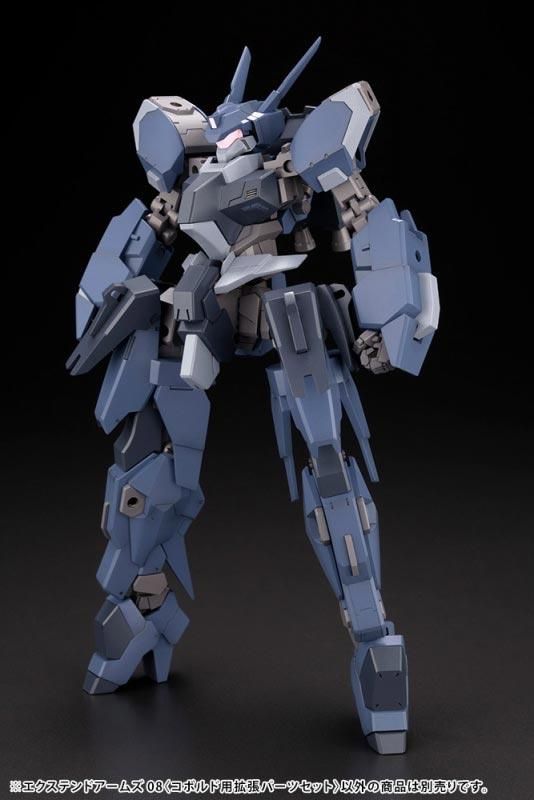 エクステンドアームズ08 コボルド用拡張パーツセット FA