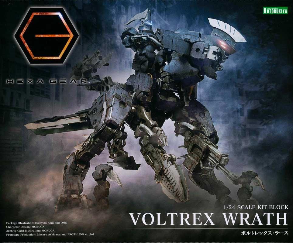 ヘキサギア ボルトレックス・ラース プラモデル コトブキヤ ヘキサギア ボルトレックス・ラース プラモデル コトブキヤ