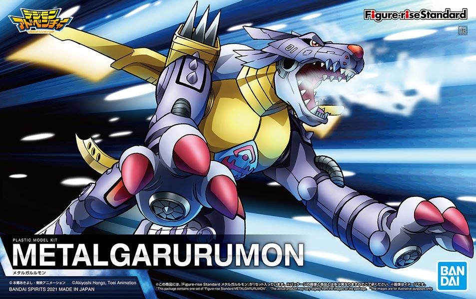 Figure-rise Standard メタルガルルモン デジモンアドベンチャー