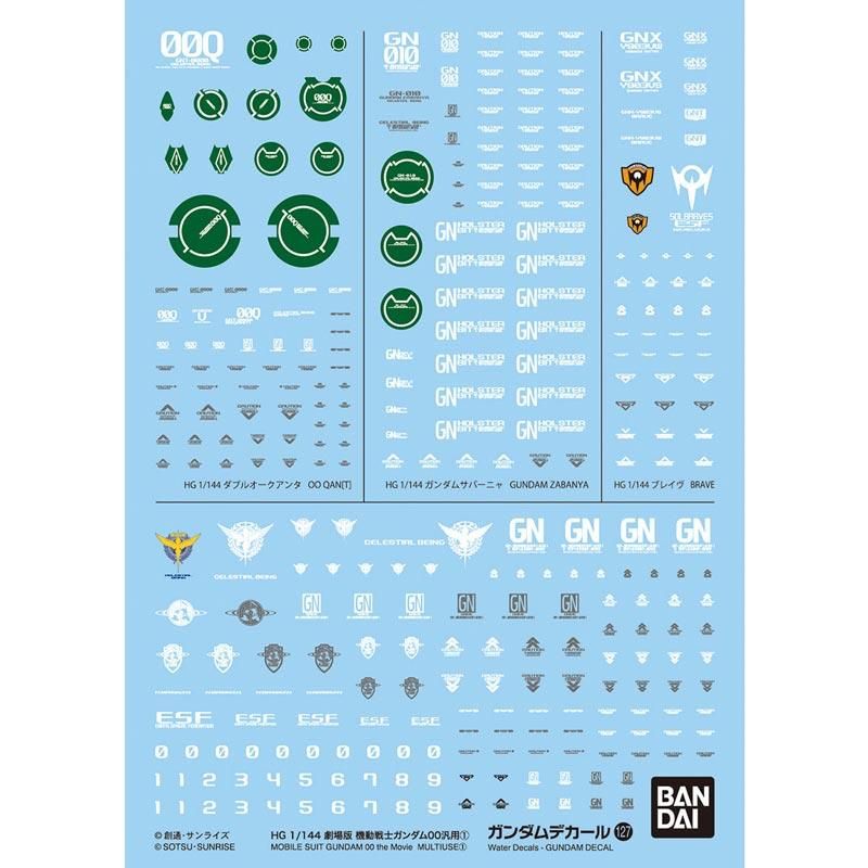 Amazon | HG 1/144 GN-010 ガンダムサバーニャ (機動戦士