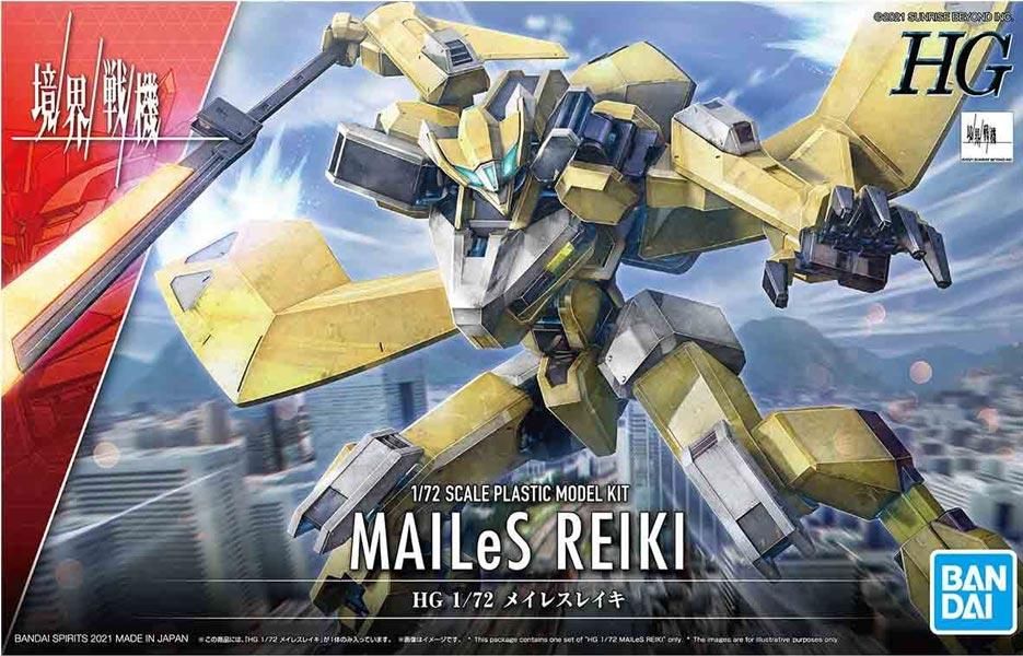 センスのいい お歳暮 HG 1/72 バンダイ プラモデル 境界戦機 メイレスレイキ 完成品