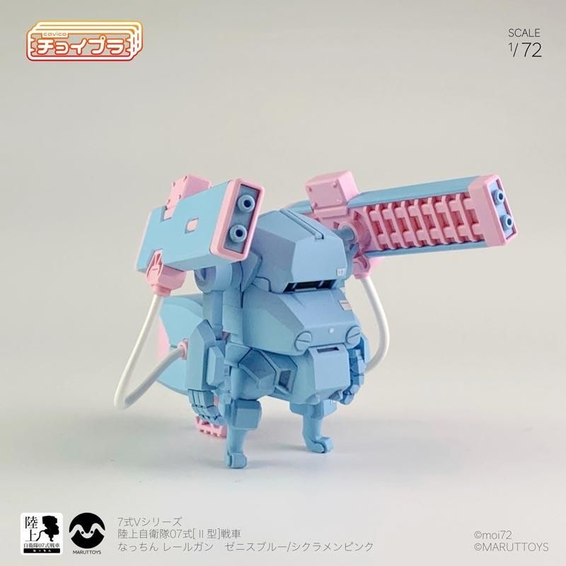お歳暮・冬ギフト特集2024 陸上自衛隊07式-II型戦車 1/72 なっちん Gun Rail 7式V メンテナンス