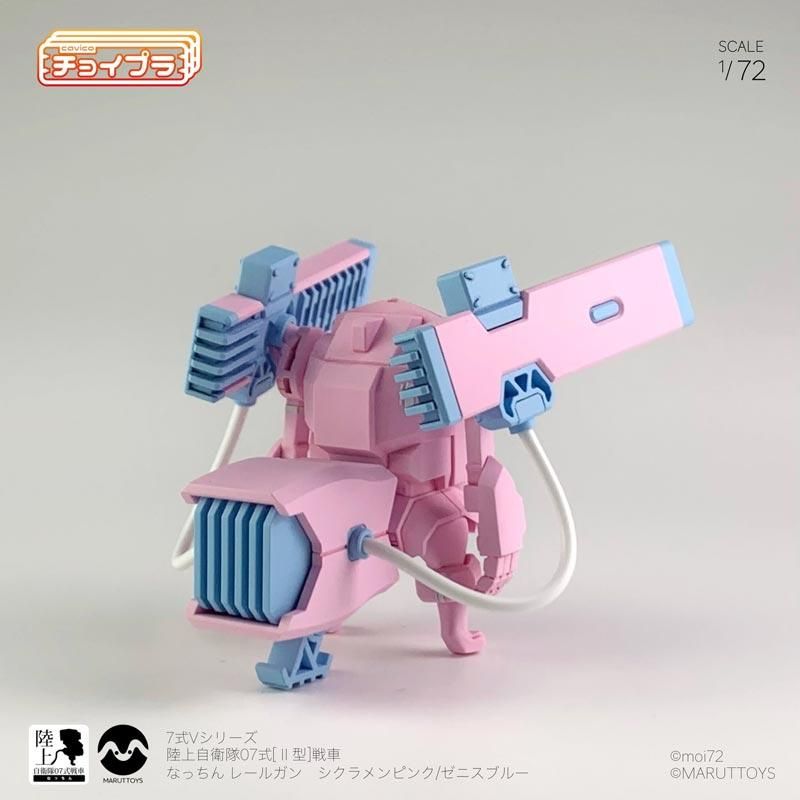 【値下げしました】レールガン　モデル【自由研究】 値下げしました】レールガン モデル【自由研究】 2025年最新