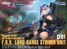 1/12 F.O.X Long Range Striker Unit　CYBER FOREST FANTASY GIRLS