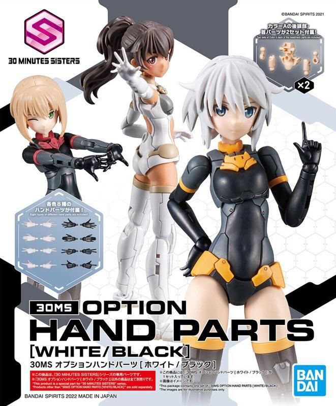 入荷中 ARMORD バンダイ(プラモデル アーマードレディー1～3 LADY ロボット