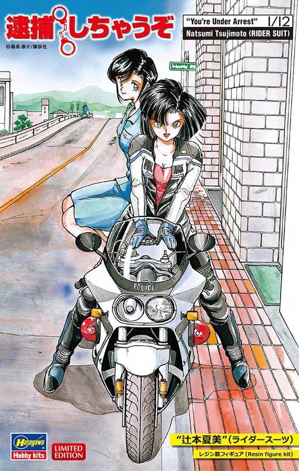 【即納】 限定】1/12 逮捕しちゃうぞ 辻本夏実（ライダースーツ） キャラクター