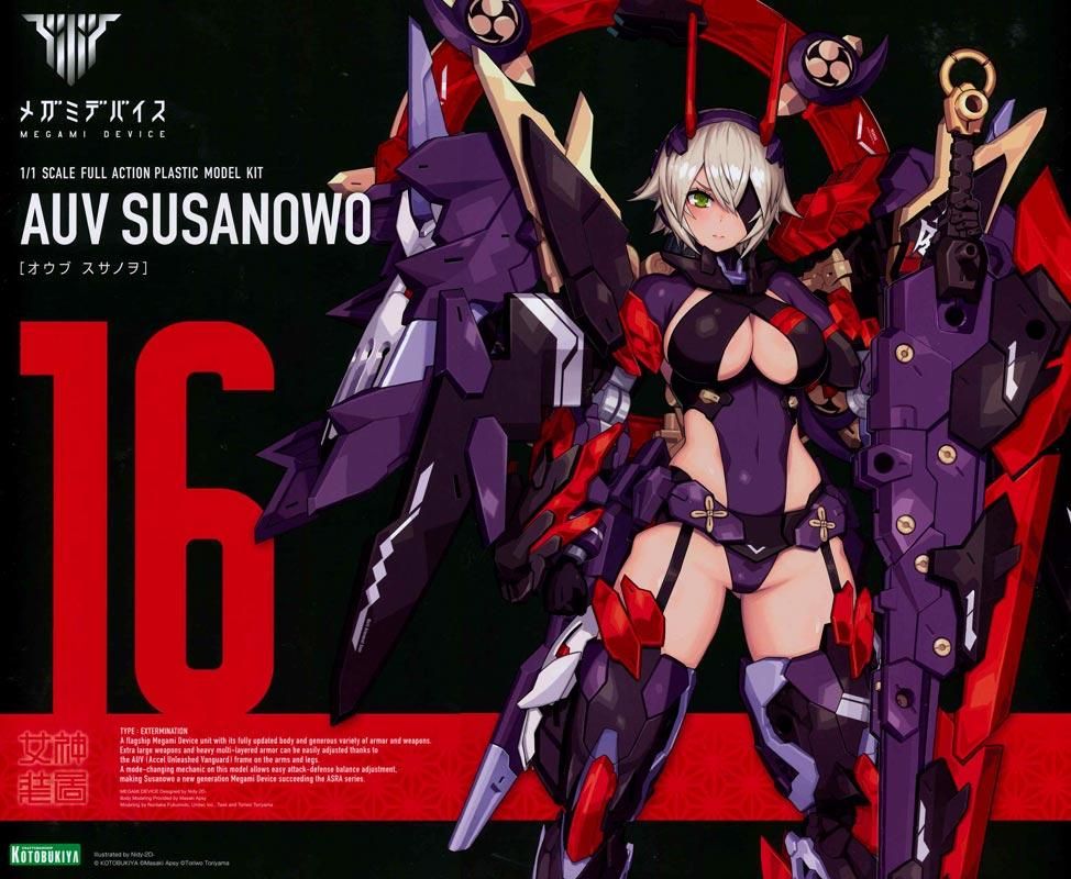 皇巫 スサノヲ｜メガミデバイス｜美少女プラモデル｜プラモデル